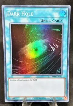 DARK HOLE　ブラック・ホール　スーパーレア 　遊戯王　海外版