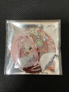 Item thumbnail for item e14f9e6c-d9ad-4132-8d1f-e90641974f14