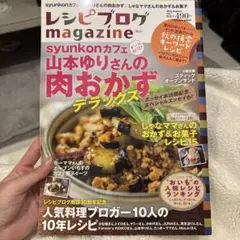 Item thumbnail for item 48887c0b-8090-4947-8cd6-2ddd21933449