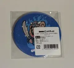 【即日発送】DMMスクラッチ ジェネ猫 数原龍友 BIGホログラム缶バッジ