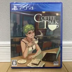 ほぼ未使用 Coffee Talk PS4 パッケージ版 特典CD付(未開封)