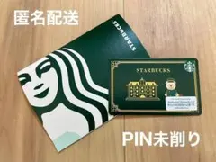 ⑤匿名★スターバックス STARBUCKS スタバカード ホテルベアリスタ クマ