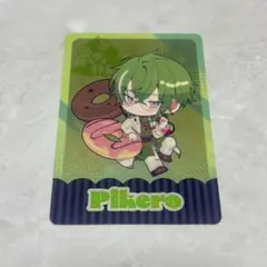 フラメモカフェ ピケロ