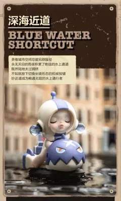 POPMART SKULLPANDA Laid Back Tomorrow サメ