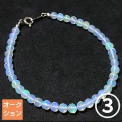 【リッチオークション】プレシャスオパール 4.6ミリ珠ワイヤーブレス③(SA+)