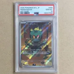 PSA くまモン 遊戯王ラッシュデュエル yu-gi-oh - メルカリ