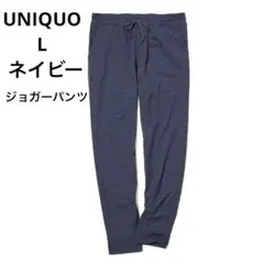 UNIQUO ウルトラストレッチアクティブジョガーパンツ