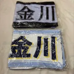 2026年最新】山下美月 タオルの人気アイテム - メルカリ