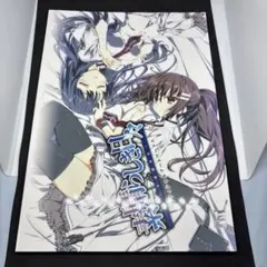 2025年最新】素晴らしき日々 不連続存在の人気アイテム - メルカリ