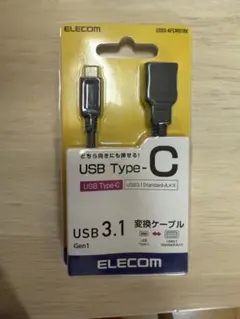 ELECOM USB Type-C to Standard-A ケーブル