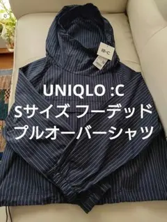 Sサイズ　UNIQLO　C　フーデッドプルオーバーシャツ
