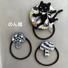 ⑥29 pjc クロッチ君 ハンドメイド ブローチアクセサリー ミナペルホネン