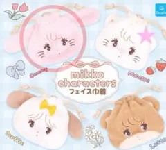 2025年最新】mikko 巾着の人気アイテム - メルカリ