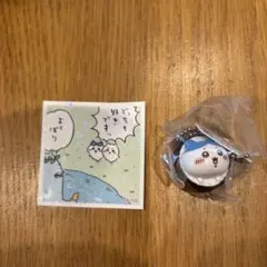 ちいかわ 寿司 アクリルキーホルダー ハチワレ シール付き