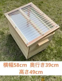 teaケージ 幅60縦40奥行き40(アカシア集成材15ミリ使用) tea様専用ケージ 幅60縦40奥行き40(アカシア集成材15ミリ使用) - メルカリ