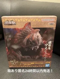モンスターハンター メダルコレクション Vol.1 アルシュベルド - メルカリ