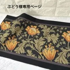 インテリアカバー カバー マルチマット テーブルセンター ✰ウィリアムモリス
