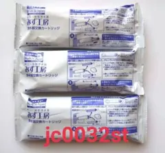 【新品】タカギみず工房浄水器カートリッジ JC0032ST 3個SET⭐︎お値下げ 2026年最新】タカギ jc0032stの人気アイテム - メルカリ