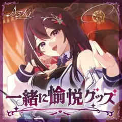 にじさんじEN MystaRias ミスタ・リアス 誕生日グッズ2022 - メルカリ
