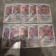 イベルタル　AR 10枚 PSA10鑑定済〕イベルタル【AR】{071/062}