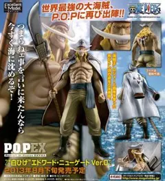 2026年最新】POP EX 白ひげの人気アイテム - メルカリ