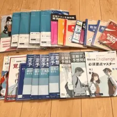 教科書 参考書 まとめ売り 約25000円相当 2025年最新】参考書まとめ売りの人気アイテム - メルカリ