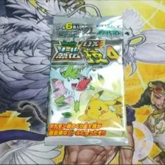 ポケセン産】 アビスアイ 1BOX と変幻の仮面バラパック5個 セット
