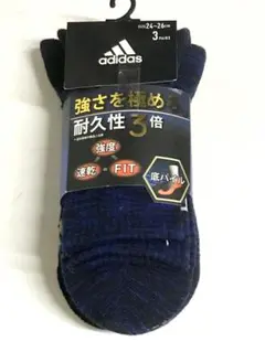 アディダス　耐久性3倍　メンズソックス　色違いまとめて3足　新品　★か6677