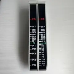 2025年最新】ノッチギアカセットの人気アイテム - メルカリ