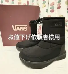 2025年最新】VANS スノーボード ブーツの人気アイテム - メルカリ