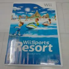 Wii スポーツ リゾート