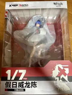 アークナイツ 遊龍チェン1/7フィギュア 万重山VER. 特典付き 値下げ交渉可