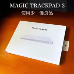 優良品｜Magic Trackpad 3｜Apple｜付属品完備｜アップル純正
