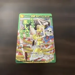 2025年最新】Ω ミラバト ハンコックの人気アイテム - メルカリ