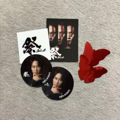 祭 GALA おみくじ付きステッカー 宮舘涼太