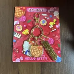 即購入可能⭕️ ハローキティ　50周年記念　一番くじ　キーホルダー サンリオ