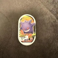 ゲンガー スター ポケモンメザスタ 4-055
