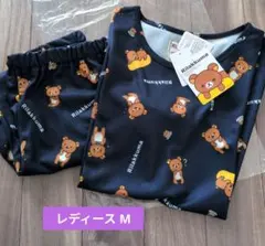 新品★リラックマ パジャマ 上下セット Mサイズ