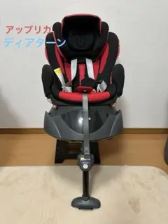 Aprica アップリカ Deaturn ディアターンチャイルドシートのサムネイル