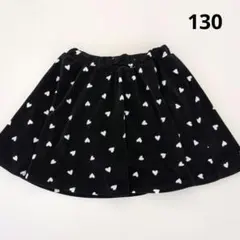 キュロットスカート 130