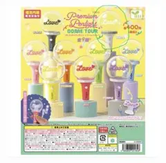 Premium Penlight DOME TOUR ホワイト　ガチャガチャ