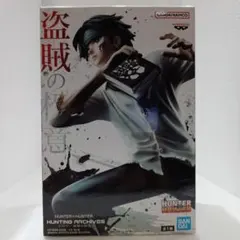 HUNTER x HUNTER クロロ 盗賊の極意