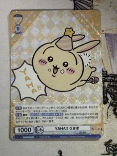 ヴァイスシュヴァルツブラウ 落としてましたよーッ シーサー sp - メルカリ