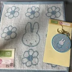 タイトー くじ ミッフィー ハンドタオル ワッペンキーホルダー
