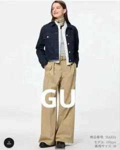 GU ベルテッドワイドパンツ+EC XXL ベージュ