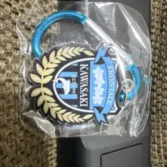 川崎フロンターレ カラビナキーホルダー