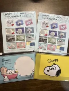 スヌーピー　シークレットスライドポーチ　2種