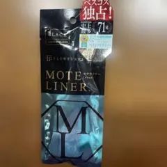 2026年最新】フローフシ モテライナー リキッド ブラウンの人気