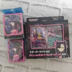 【新品未開封】マリィのモルペコ＆オーロンゲex スターターセットex/セット