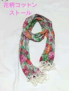 春夏 コットン ストール フリンジ付き
